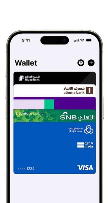 طلبات ومدفوعات فورية